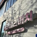 중교 | 대전 빵지순례 케이크 맛집 땡큐베리머치