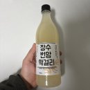 장수 번암막걸리 | 장수 번암 막걸리, 꽤 괜찮은데요?