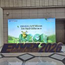 플로우먼트 | 전시회]제 47회 국제환경산업기술&amp;그린에너지전(ENVEX2026)-참가 후기