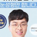 아이큐성형외과의원 이미지