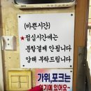 (주)영일 | [서울 영등포구] 유퀴즈 나온 문래 영일분식 솔직 리뷰_소면과 칼비빔국수 솔직 후기