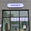 삼행기획