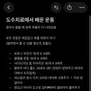 서울척척마취통증의학과의원 이미지