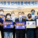 이재명농장 이미지