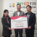 사회적협동조합시흥시사회적경제연대