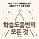 청림Life (청림라이프)