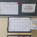 영양구내식당