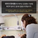 리미지한의원 이미지