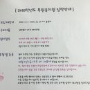 목원유치원 이미지