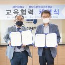 충남드론항공고등학교 이미지