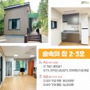 군위장곡자연휴양림 이미지
