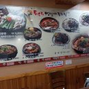 토부리병천순대 이미지