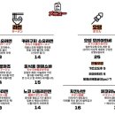 콘부 을지로