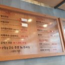 서리서리멸치국수 - 화성시 동탄대로 469-12 | 서리서리멸치국수