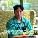 아이젠트리 다사점 이미지