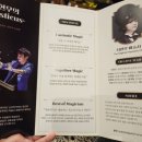 최현우의 MISTICUS 이미지