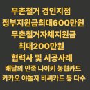 경인당구장 이미지
