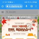 중방1리 이미지