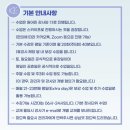 전화영어 3개월 후기 | 제이원어민영어 | 성인영어회화