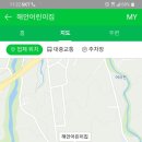 해안어린이집 이미지