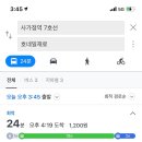 호네일재료 이미지