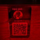 감성술집 연초야 | [파주/야당 술집] 서울혼술바 제주혼자옵서예 파주...만남이 있는 분위기 좋은 야당동 혼술바 후기