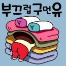 성화유리