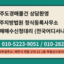 백록 공인중개사 네이버블로그