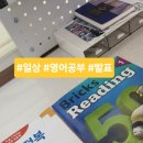 해법홈스쿨 | 홈스쿨 영어 로마 여행 후기 루바브 연남