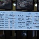 삼대째손두부 이미지