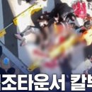 부산지방법원 앞 이미지