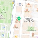 고은헤어클럽