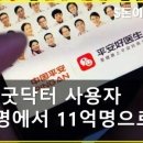 핑안 이미지