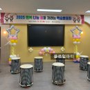 복수초등학교 이미지