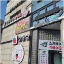 초계축산 이미지