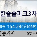 송정사랑치과의원 이미지