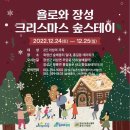 편백스테이 이미지