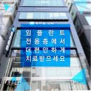 석플란트치과병원 이미지