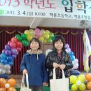 백룡초등학교 이미지