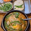 (5/25)화과자 만들기 이미지