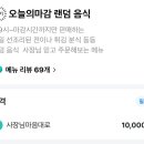 분식박스