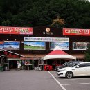 태백산한우촌 이미지