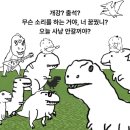 테슬라코리아(유)성남분당점 | 개강함 (very strong)