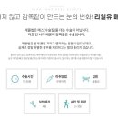 리얼유의원 이미지