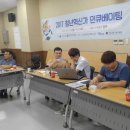 주식회사 트리즈 이미지
