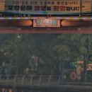 GS25포항송도점 이미지