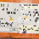 지승농장 이미지