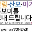더돌봄 이미지