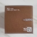 다나한헤어 | 다이소 다나한 기초화장품 사용후기