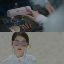 모텔아이유 이미지